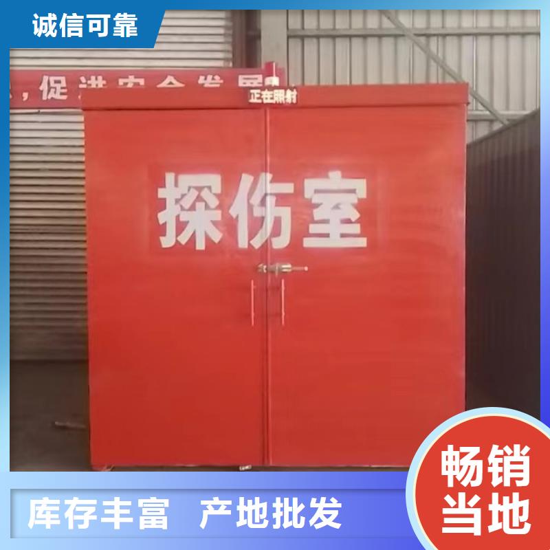 铅房随心所欲定制