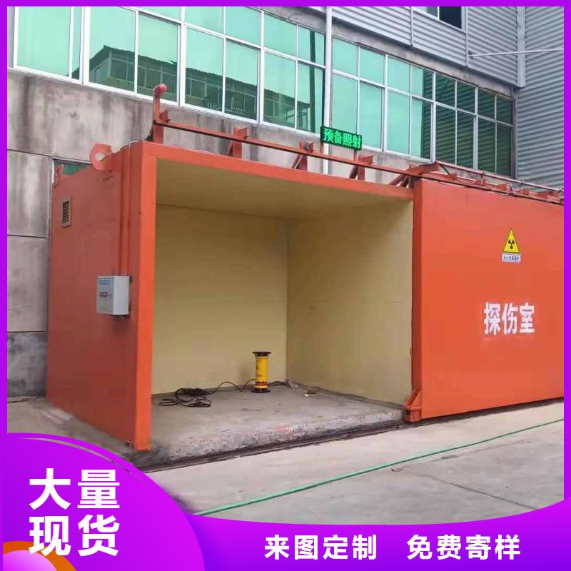 铅房随心所欲定制