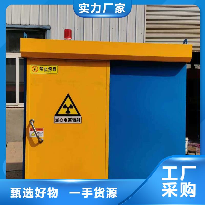 铅房工厂直销