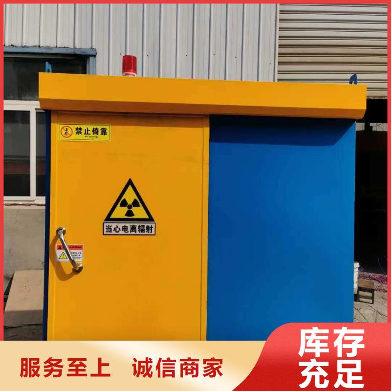 铅房免费询价