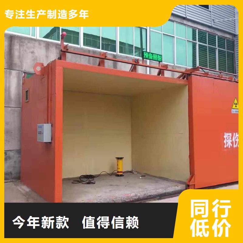 铅房购买的是放心