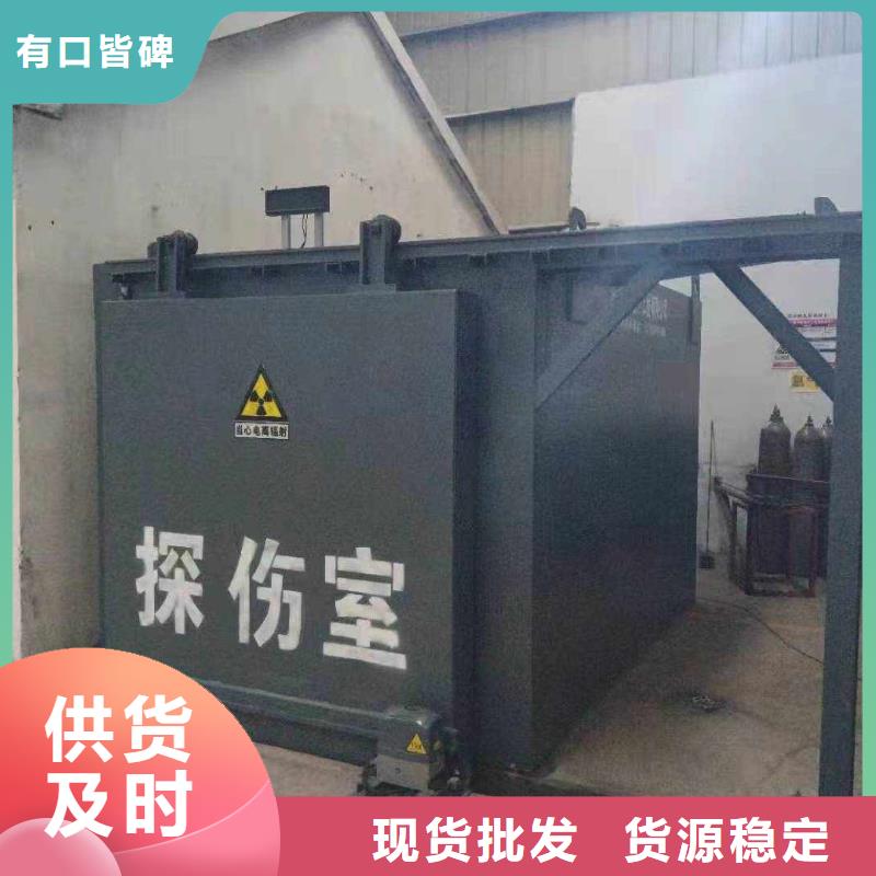 铅房量少也做