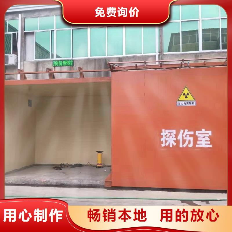 铅房快速报价