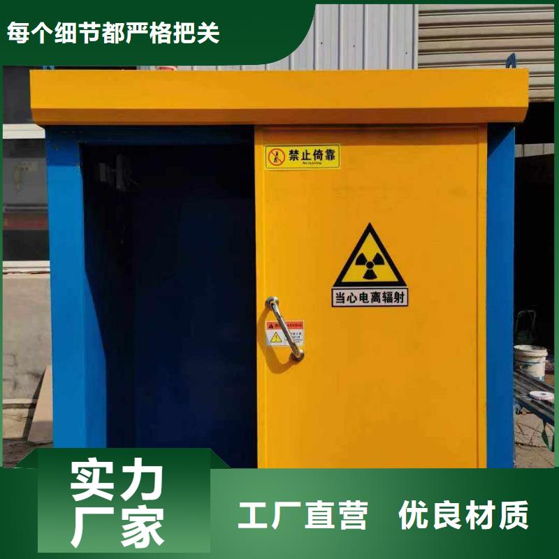 铅房核心技术