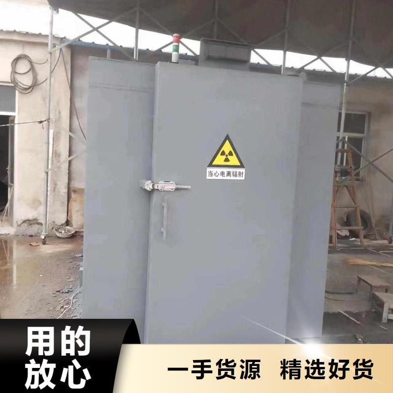 铅房核心技术