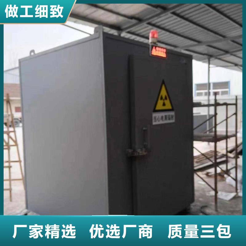 铅房用的放心