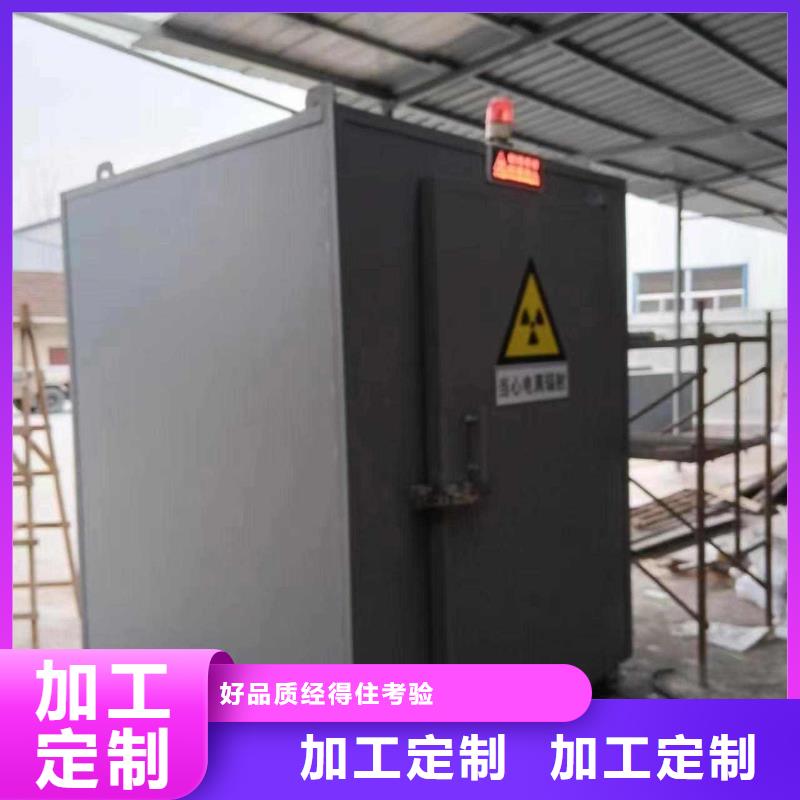 铅房自产自销