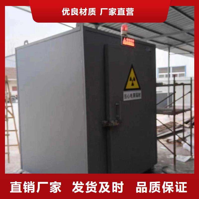 铅房专业生产设备