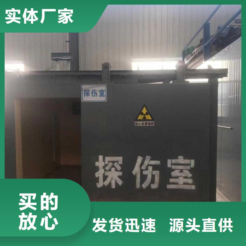 铅房批发货源