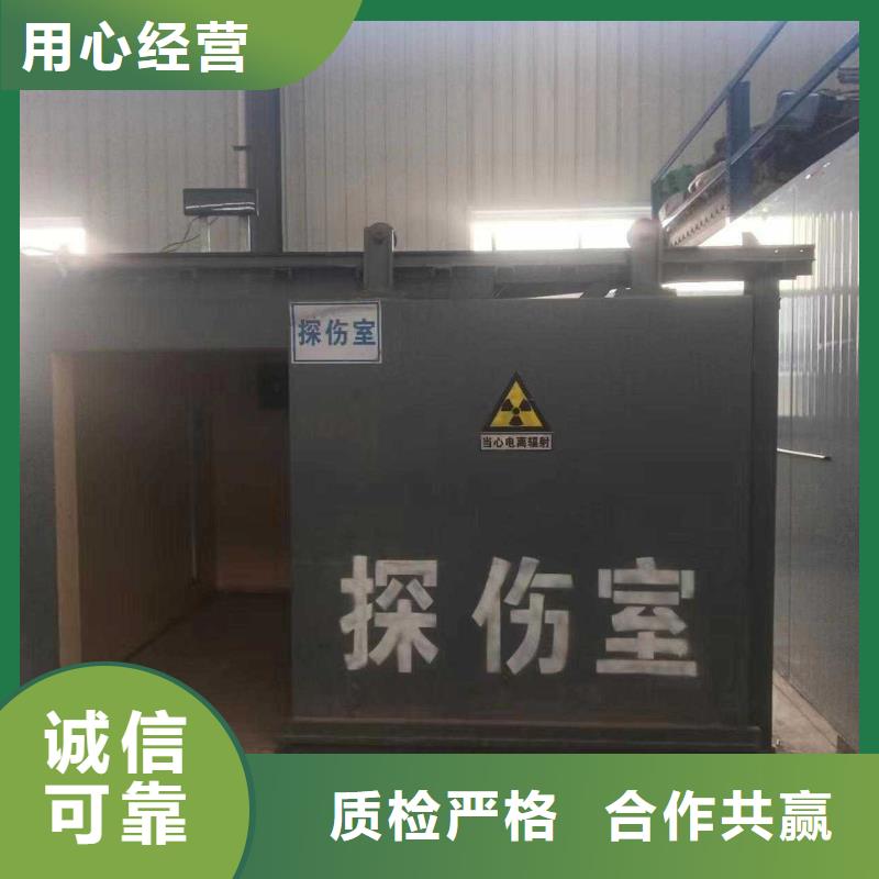 铅房严谨工艺