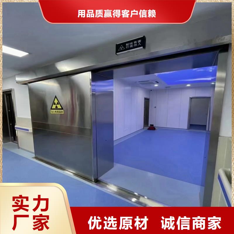 防辐射工程老品牌厂家