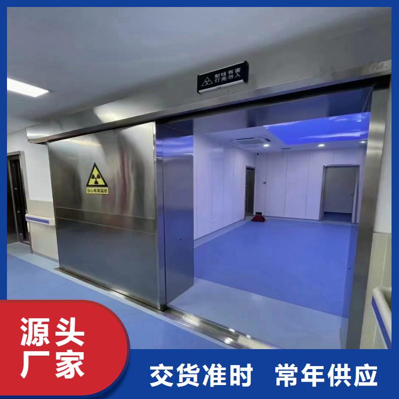 防辐射工程厂家直营