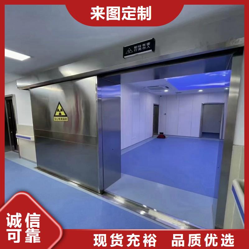 防辐射工程实体厂家大量现货