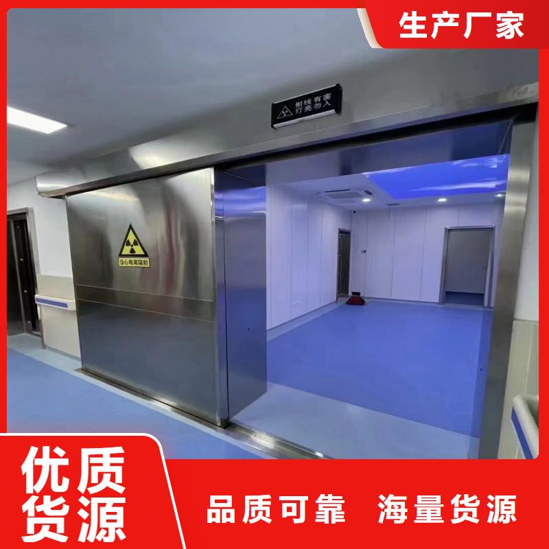 核医学防辐射工程常规型号大量现货