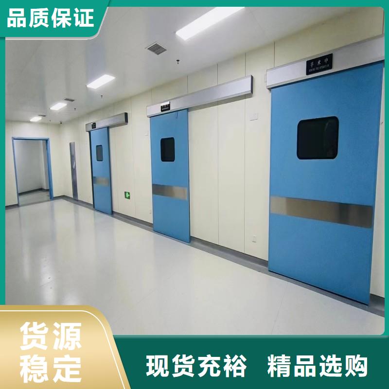 防辐射工程专业设计