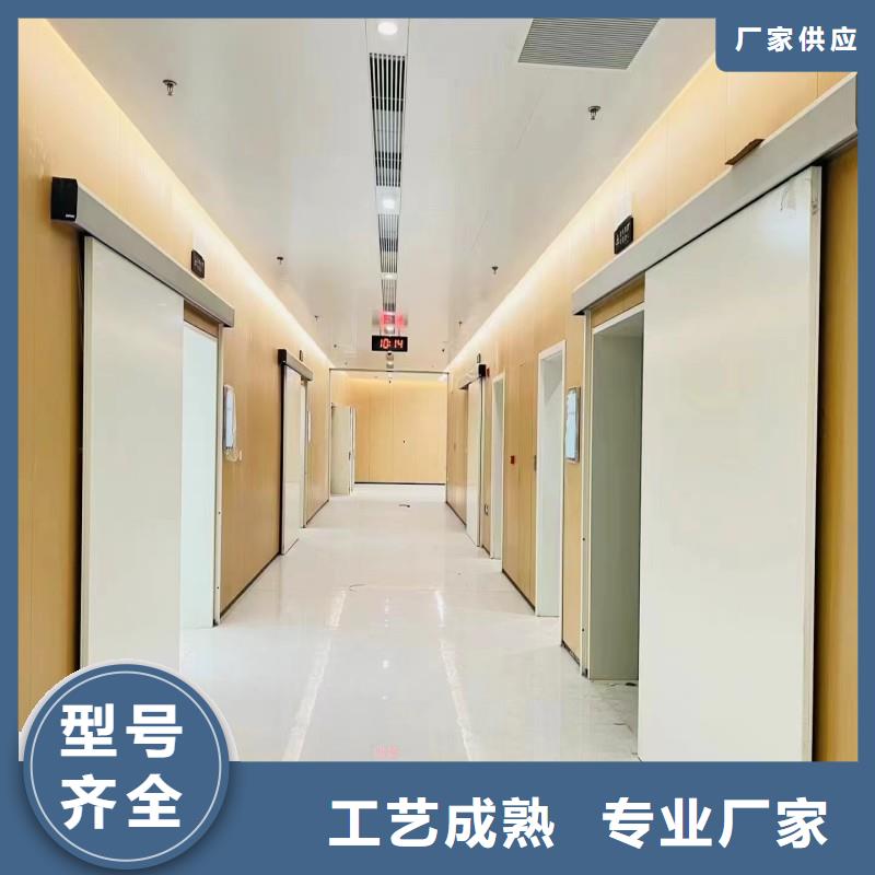 防辐射工程多种规格可选