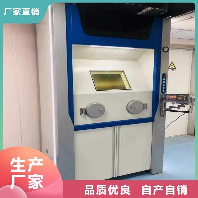 防辐射工程免费回电