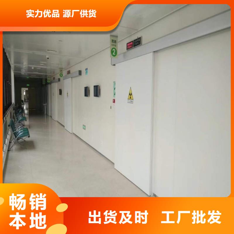 医院防护工程厂价批发