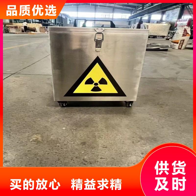 防辐射工程专业品质