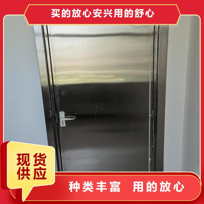生产防辐射门_品牌厂家