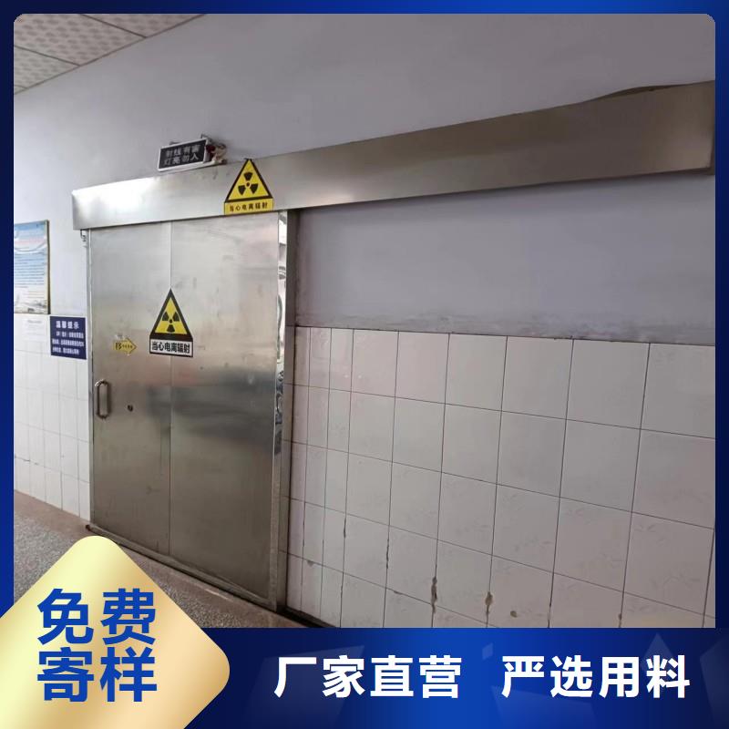 防辐射工程一致好评产品