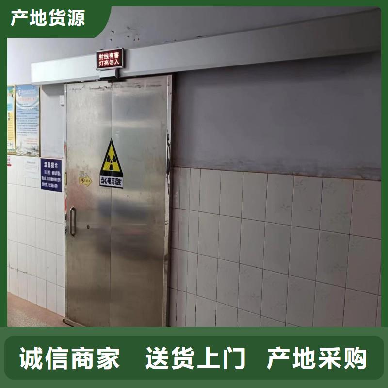 可定制X射线防护门的厂家