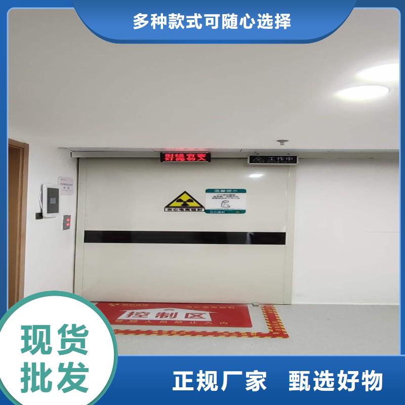 防辐射工程安心购
