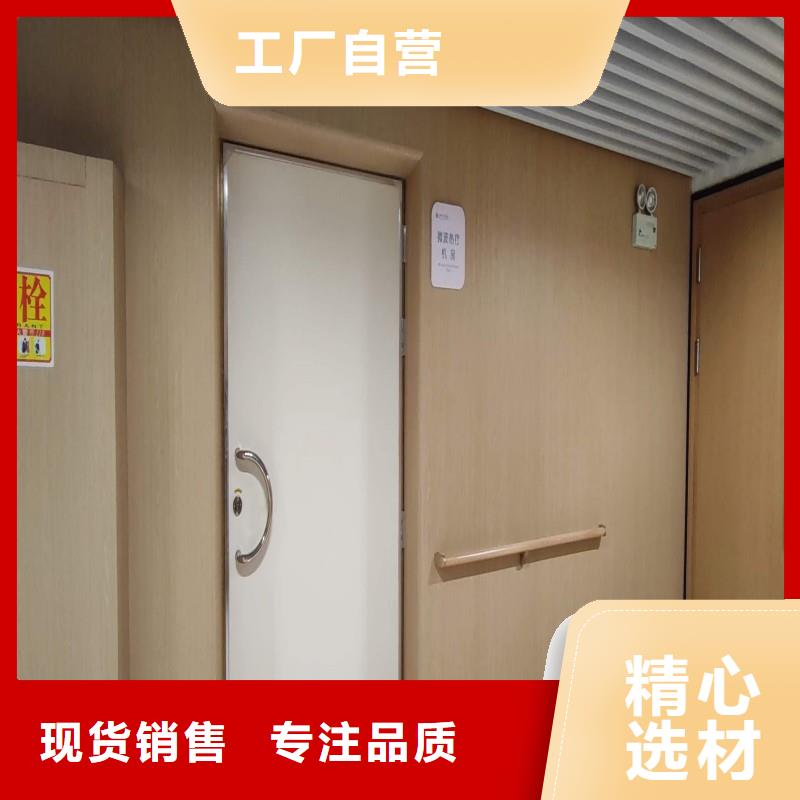 防辐射工程专业的生产厂家