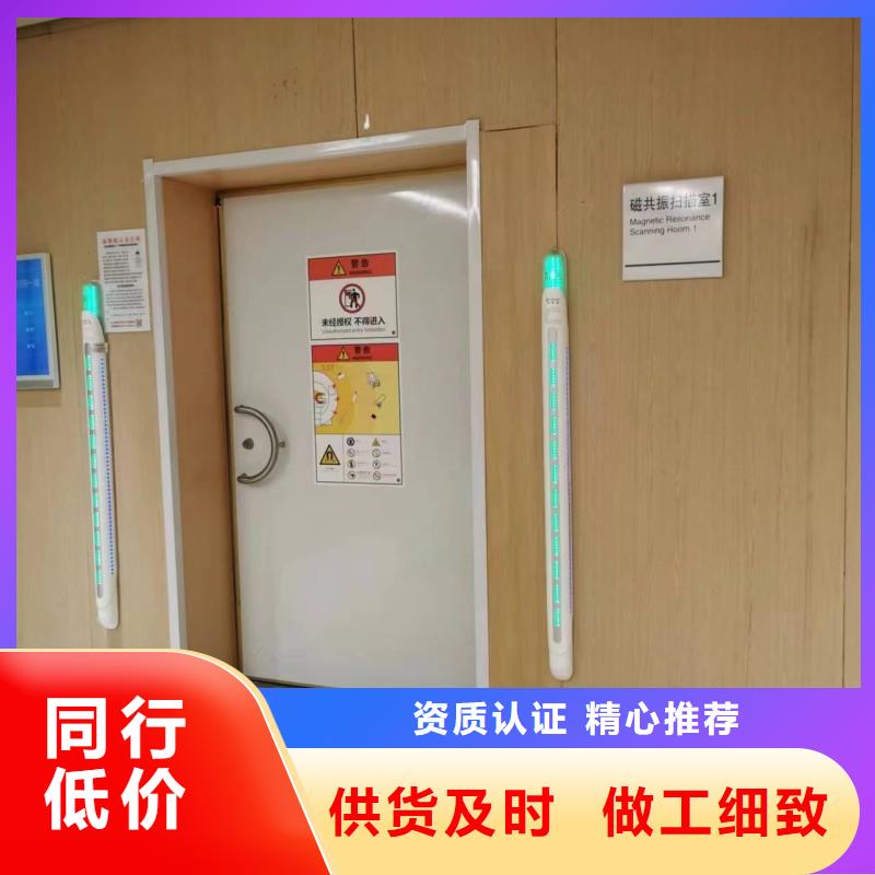 防辐射工程质量层层把关