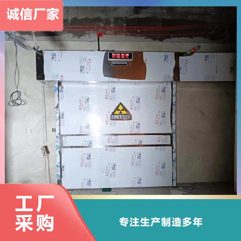 防辐射工程大品牌值得信赖