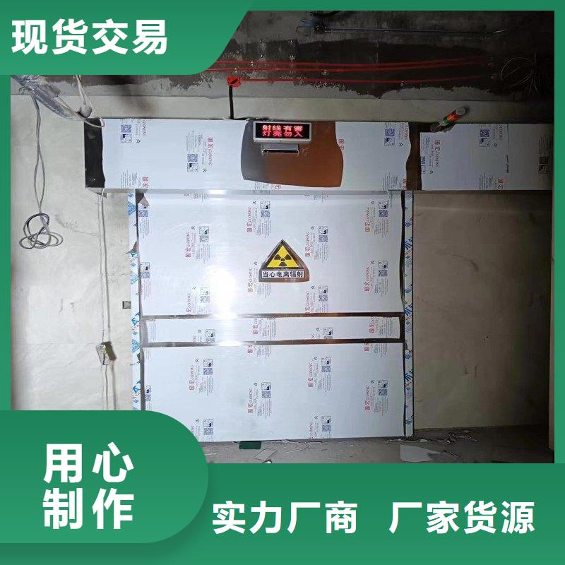 质量合格的加速器防护门厂家
