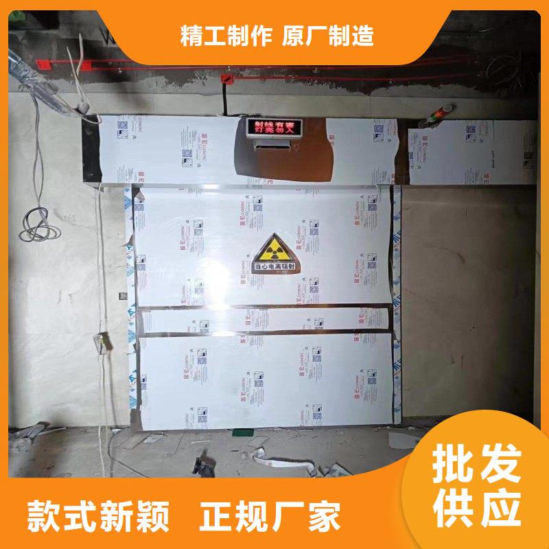 防辐射工程快速物流发货