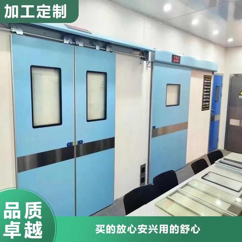 防辐射工程批发货源