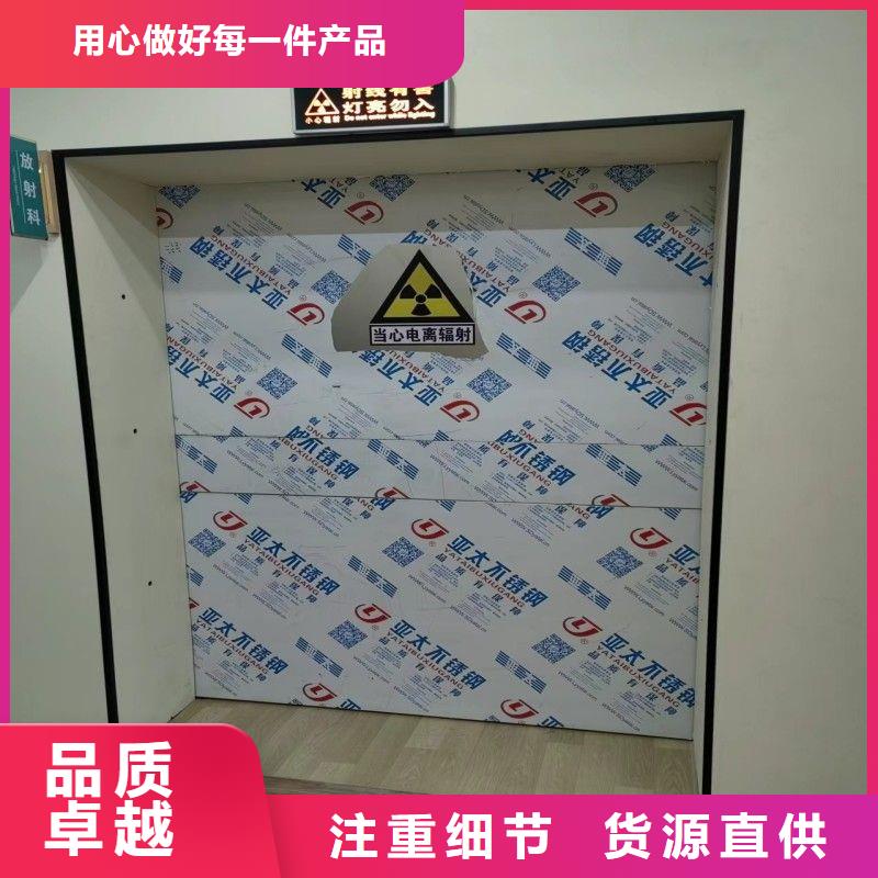 防辐射工程厂家直销规格多样