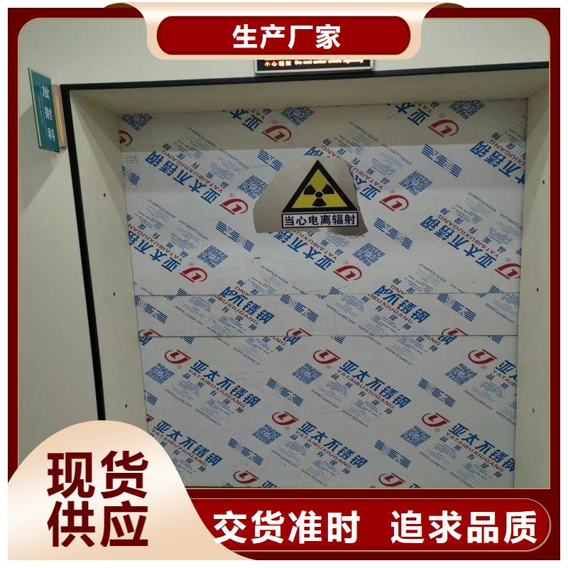 加速器防护门发货及时