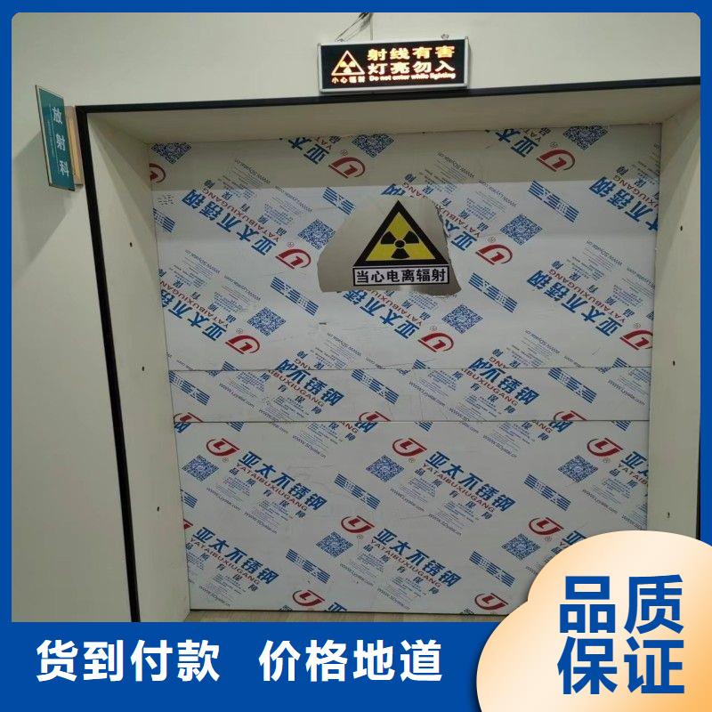 防辐射工程自产自销