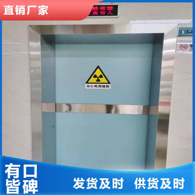 医用防护门厂家低价走货