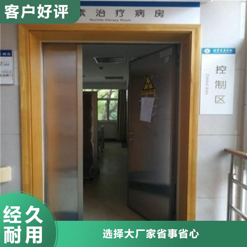 防辐射工程按需定制真材实料