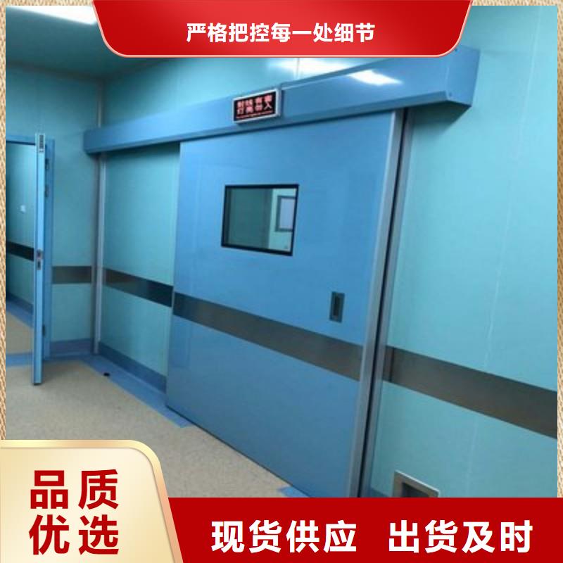 优质手术室防护的生产厂家