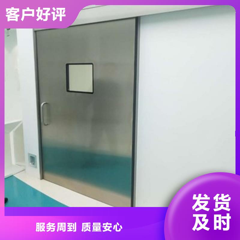 防辐射工程拒绝伪劣产品