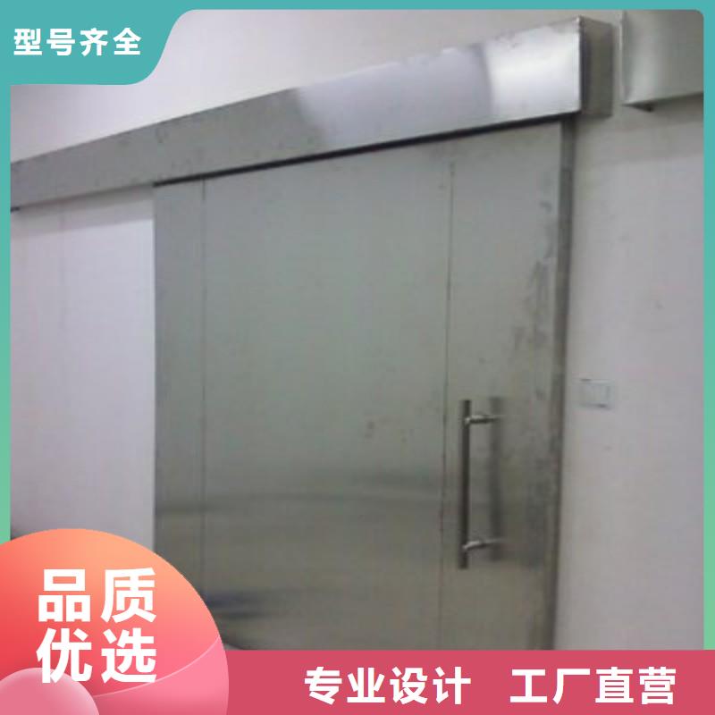 防辐射工程热销产品
