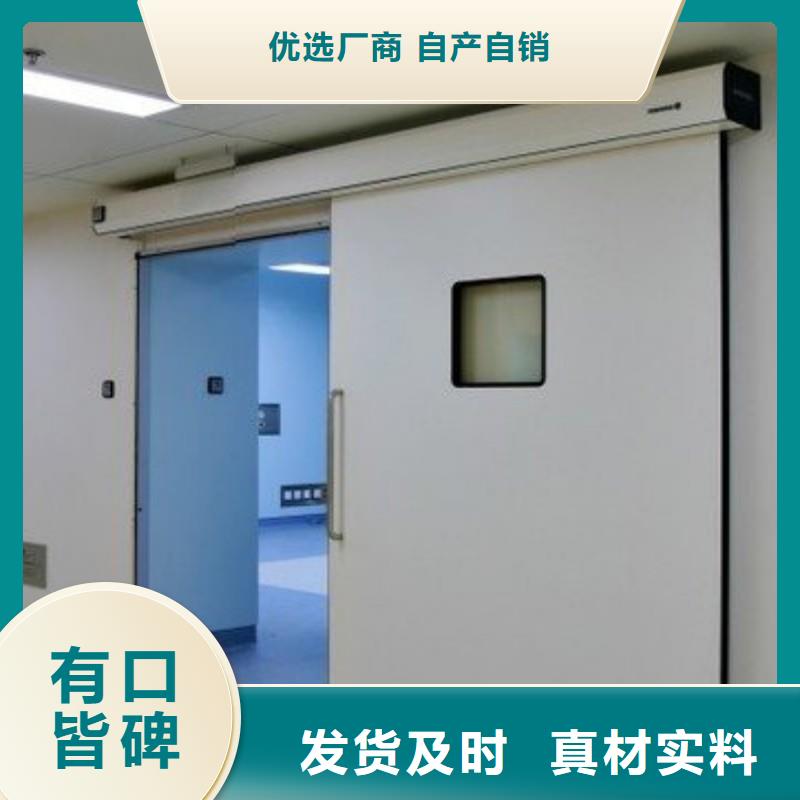 防辐射工程分类和特点