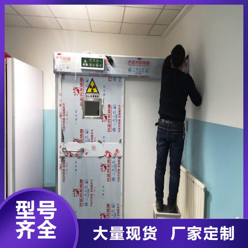防辐射工程现货销售
