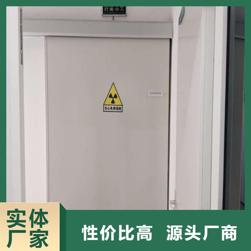核医学防辐射工程