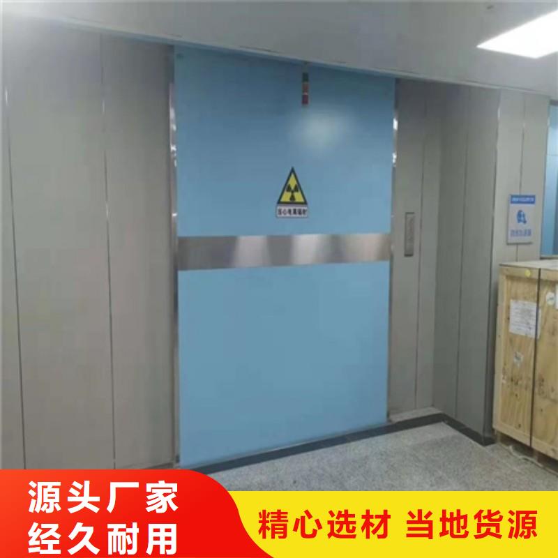 防辐射工程优质材料厂家直销