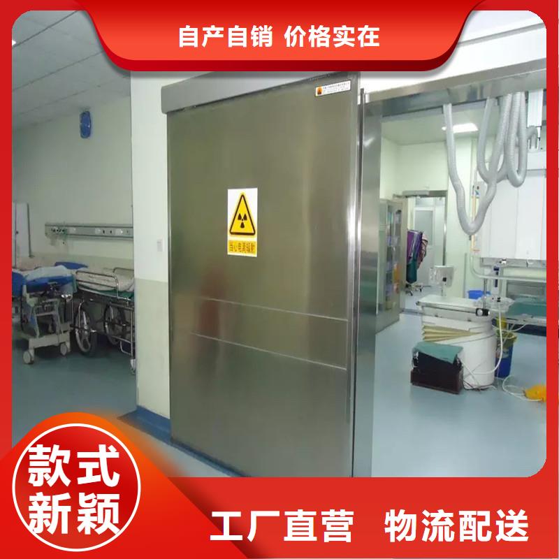 防辐射工程一手货源