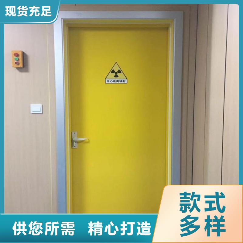 防辐射工程实体厂家大量现货