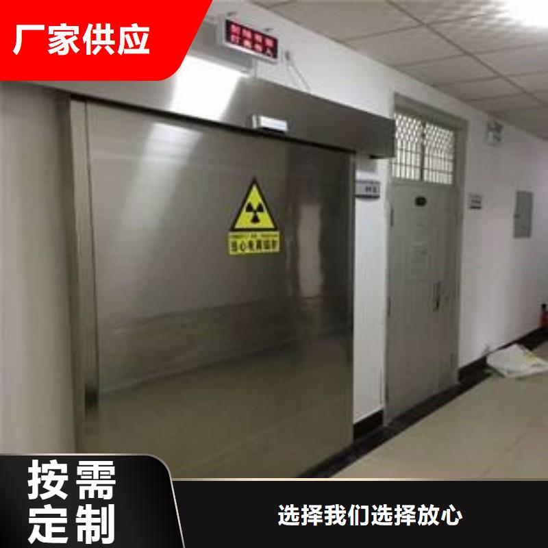 ：X射线防护门供应商