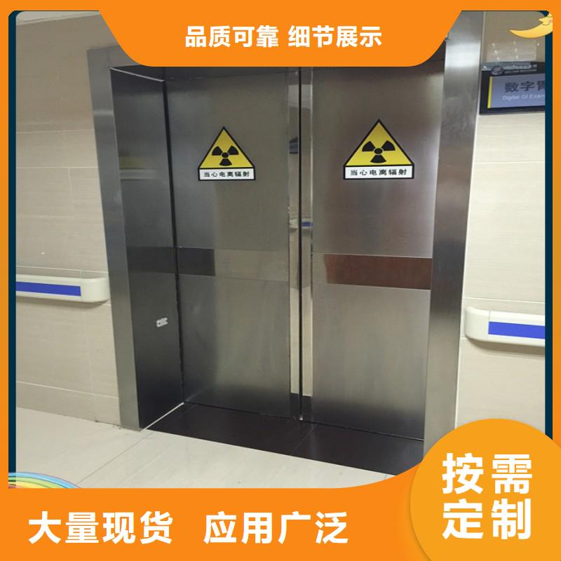 防辐射工程拒绝伪劣产品