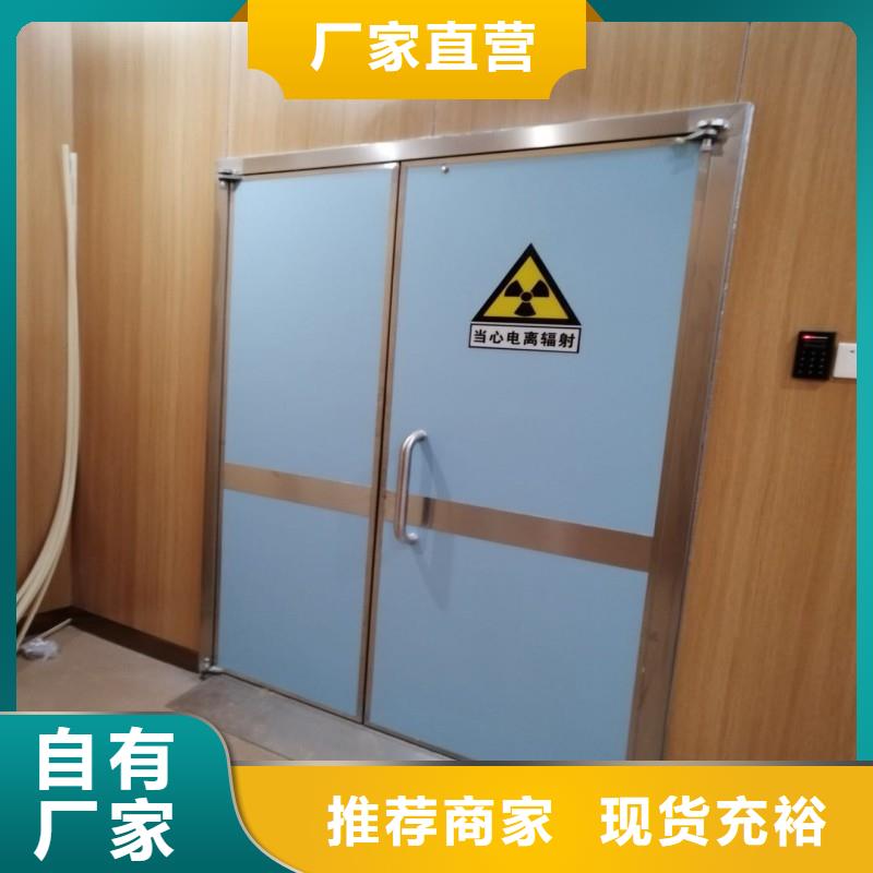 防辐射工程一手货源